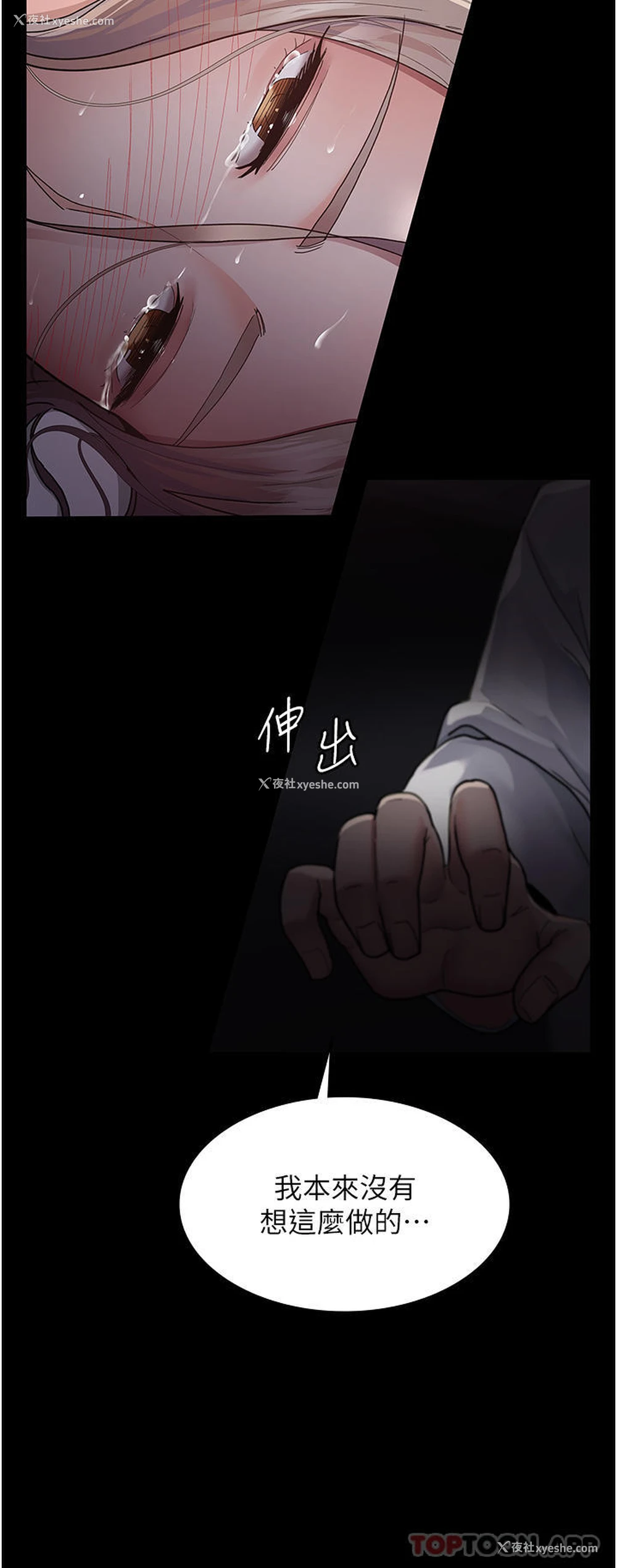 12P - 夜间诊疗室