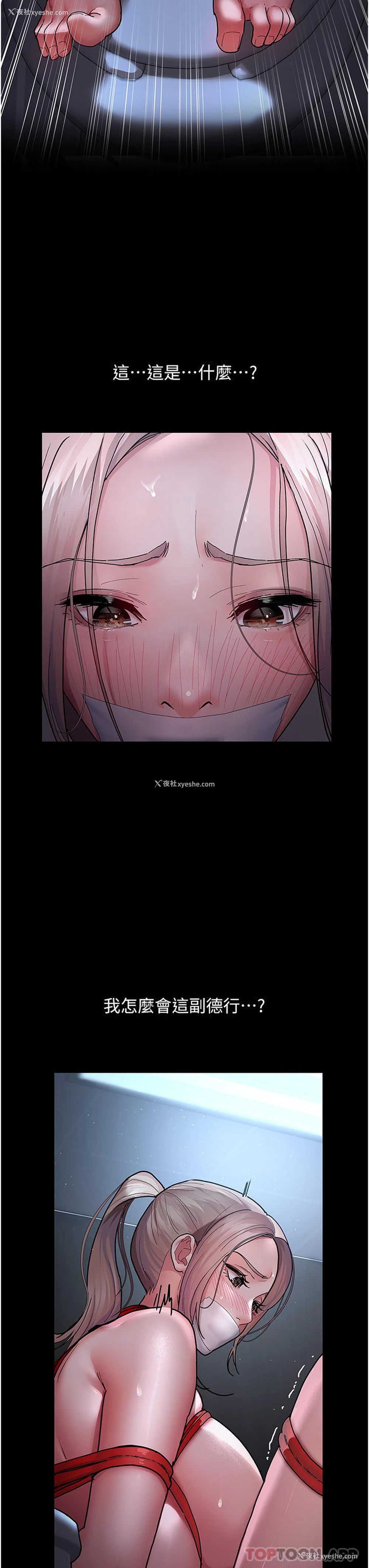 18P - 夜间诊疗室