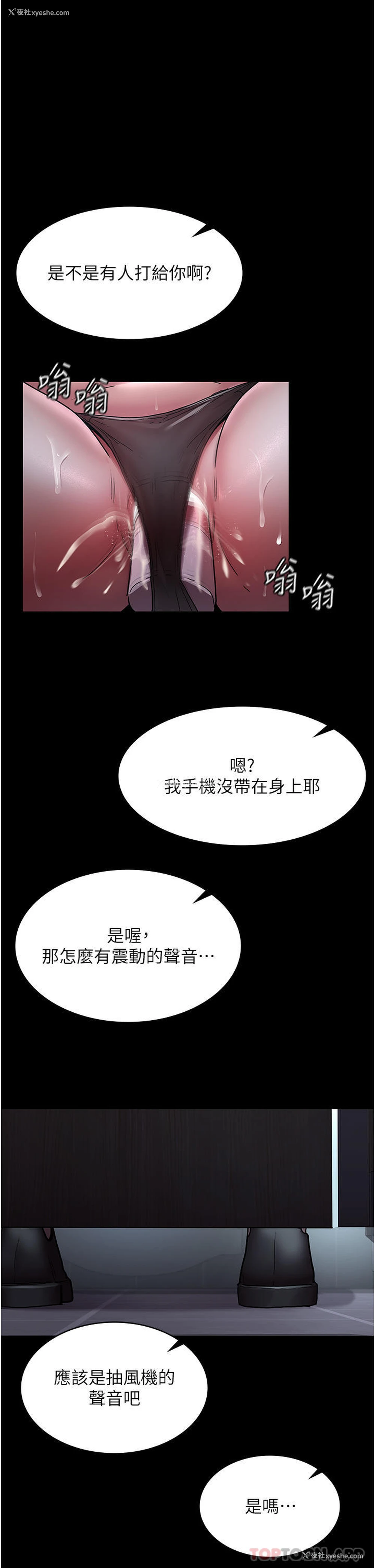 28P - 夜间诊疗室