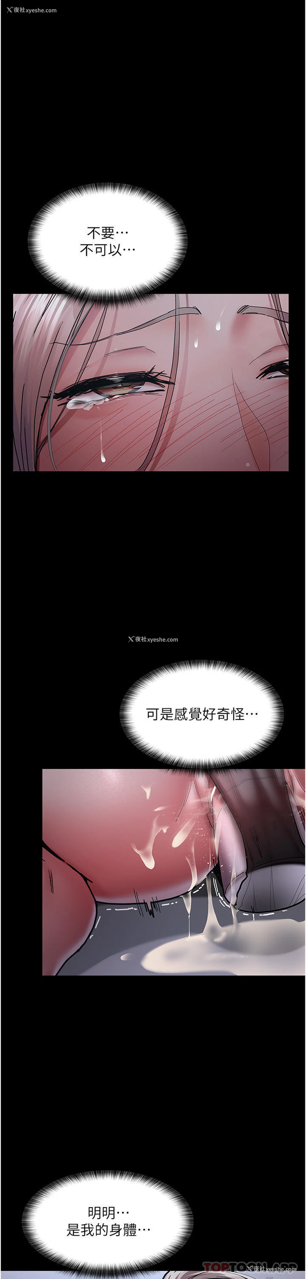 32P - 夜间诊疗室