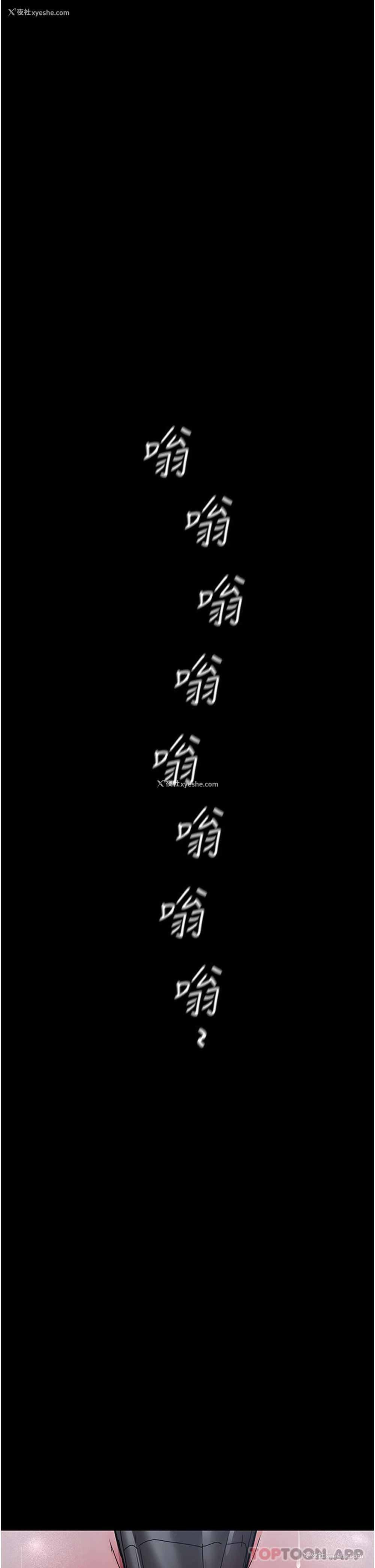37P - 夜间诊疗室