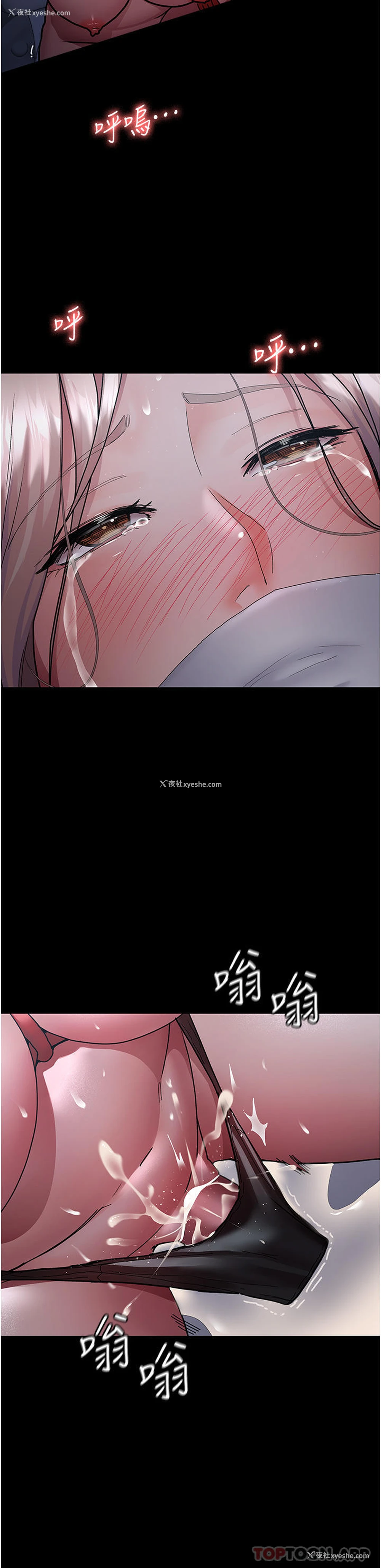 39P - 夜间诊疗室