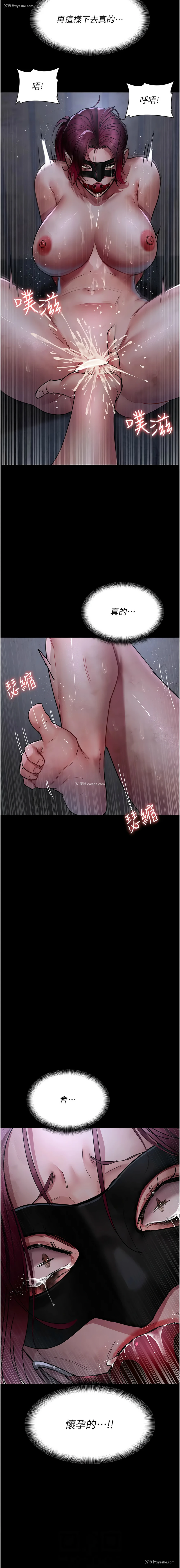 6P - 夜间诊疗室