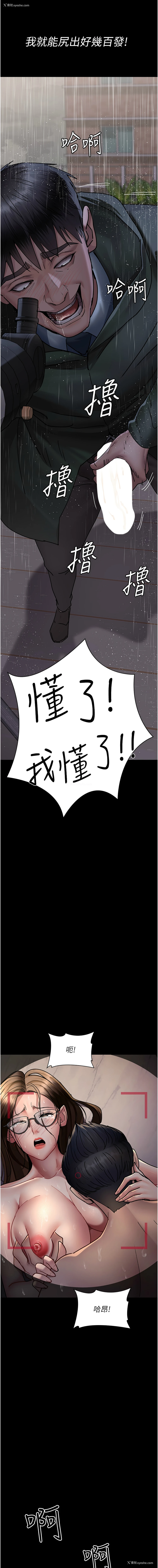 16P - 夜间诊疗室