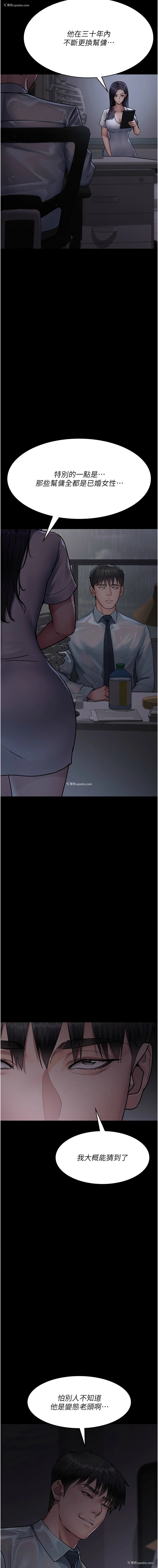 7P - 夜间诊疗室