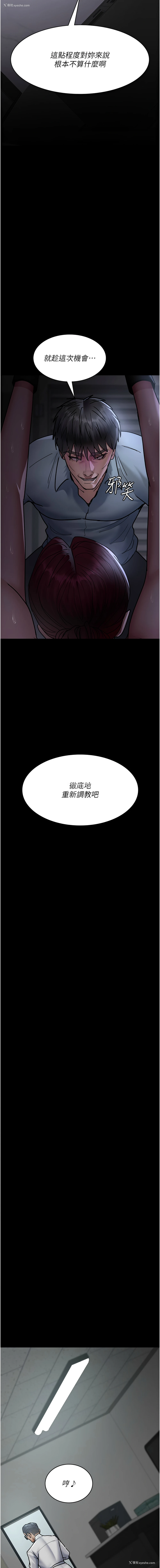 16P - 夜间诊疗室
