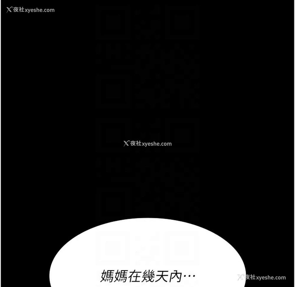 100P - 夜间诊疗室