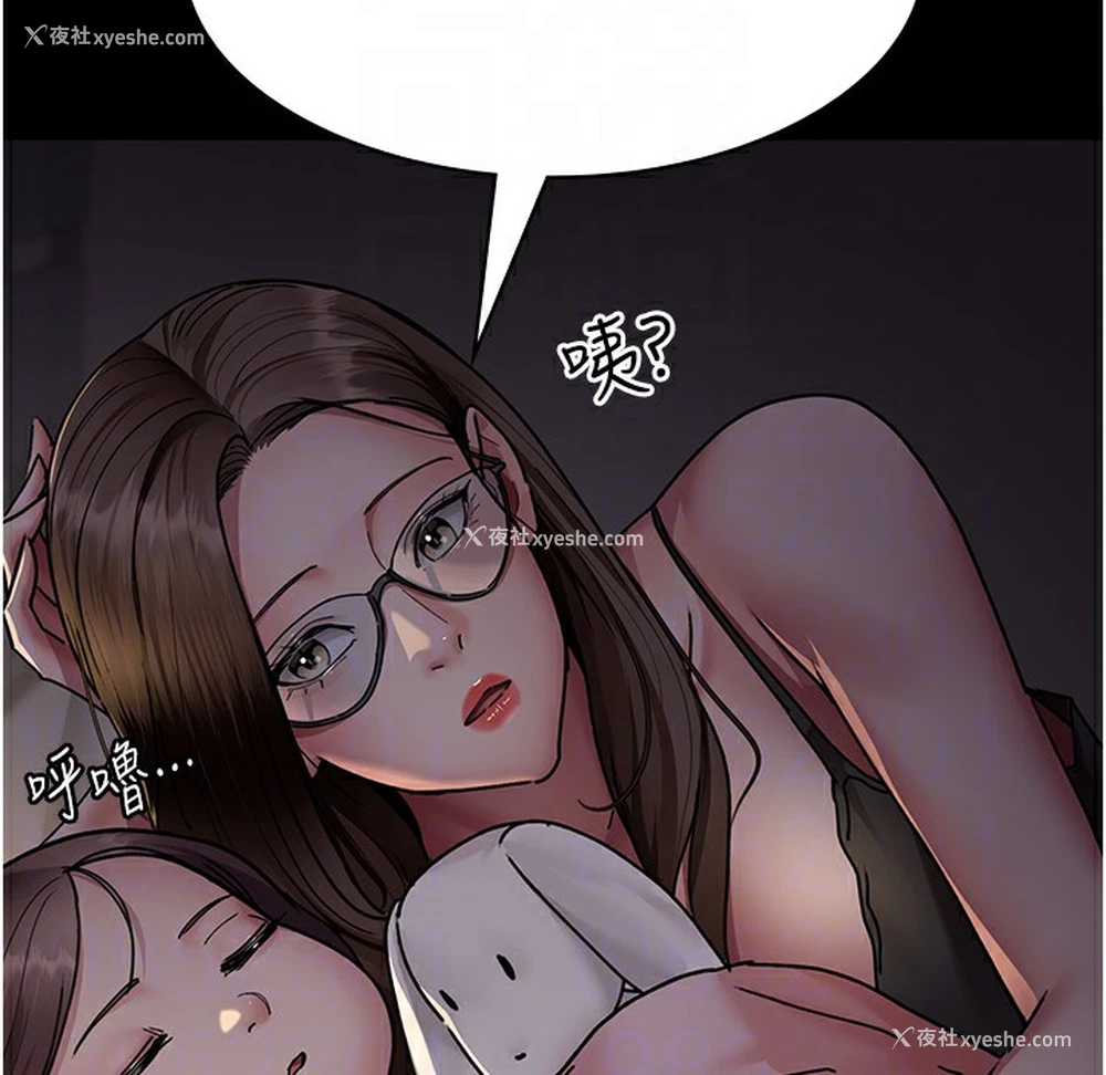 101P - 夜间诊疗室