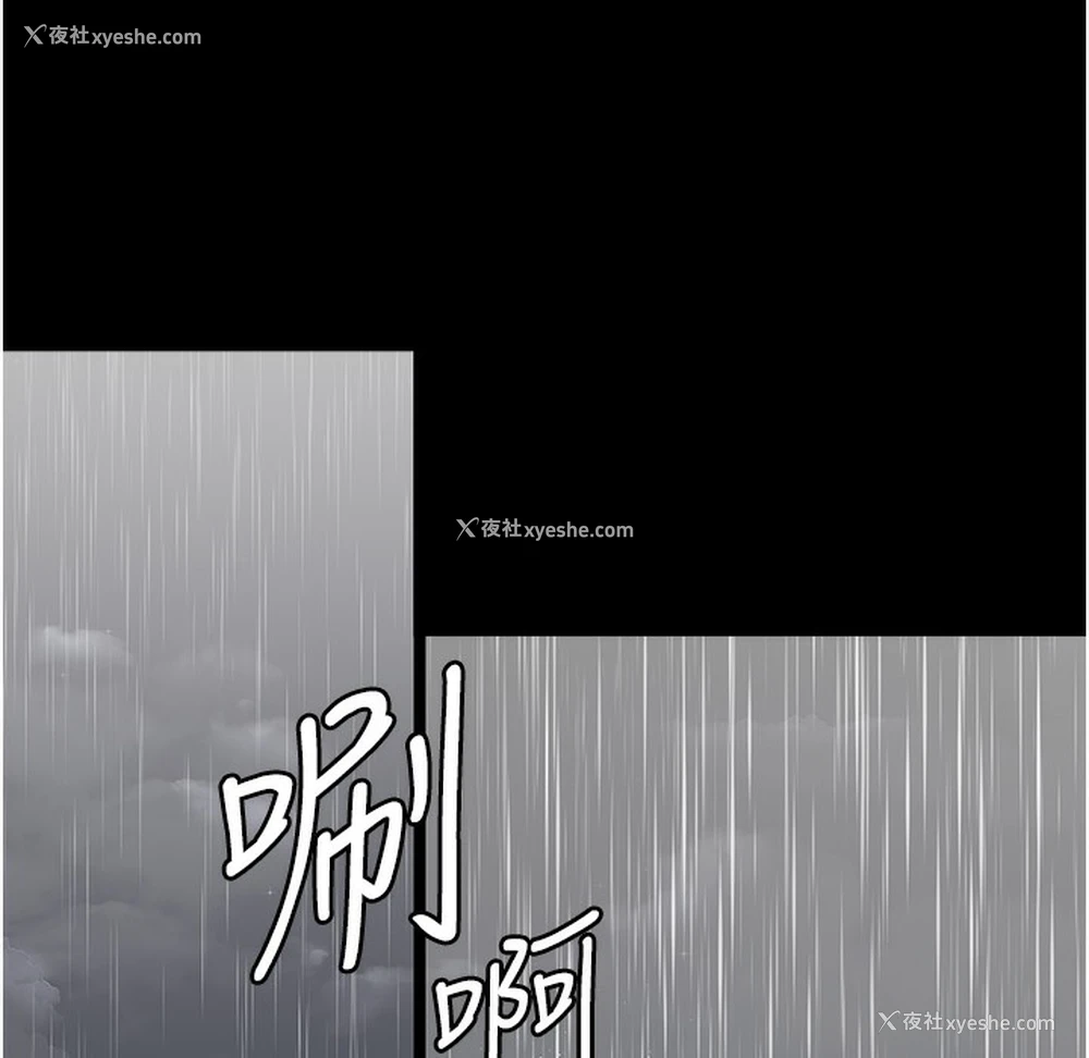 10P - 夜间诊疗室