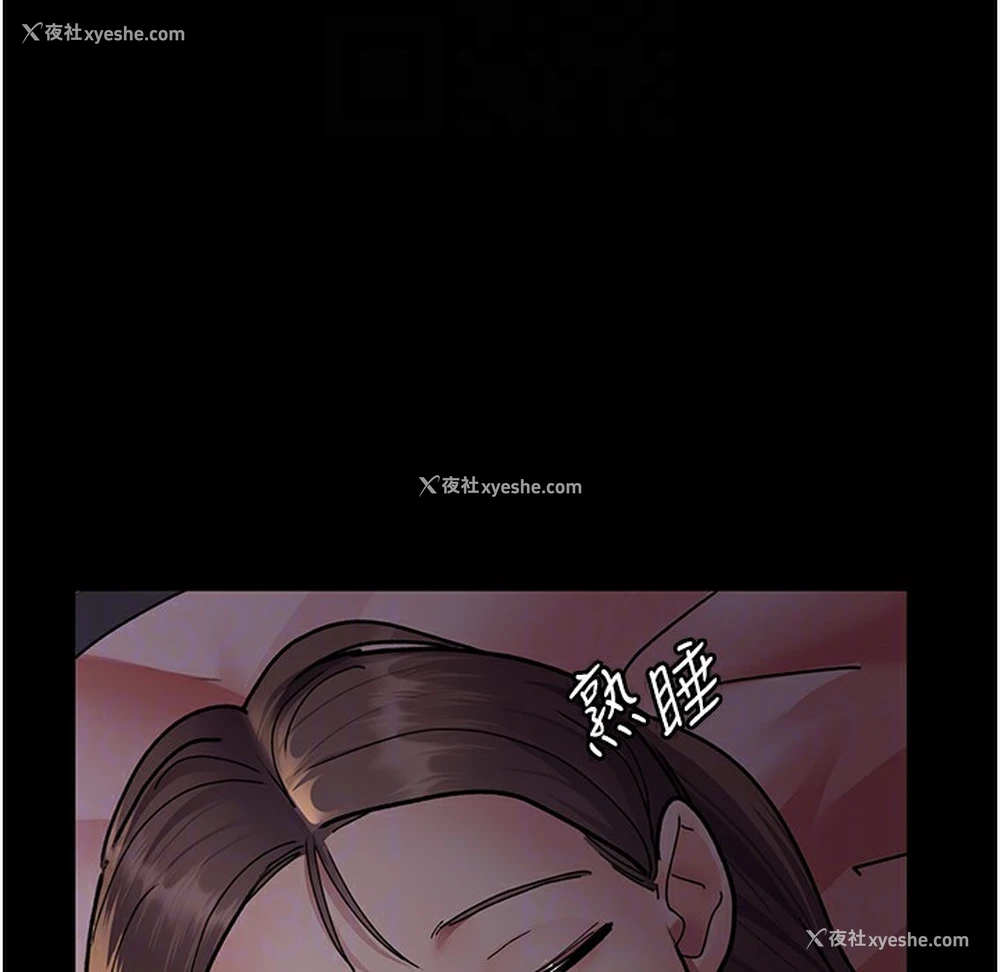 103P - 夜间诊疗室