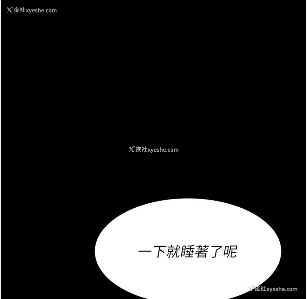 106P - 夜间诊疗室