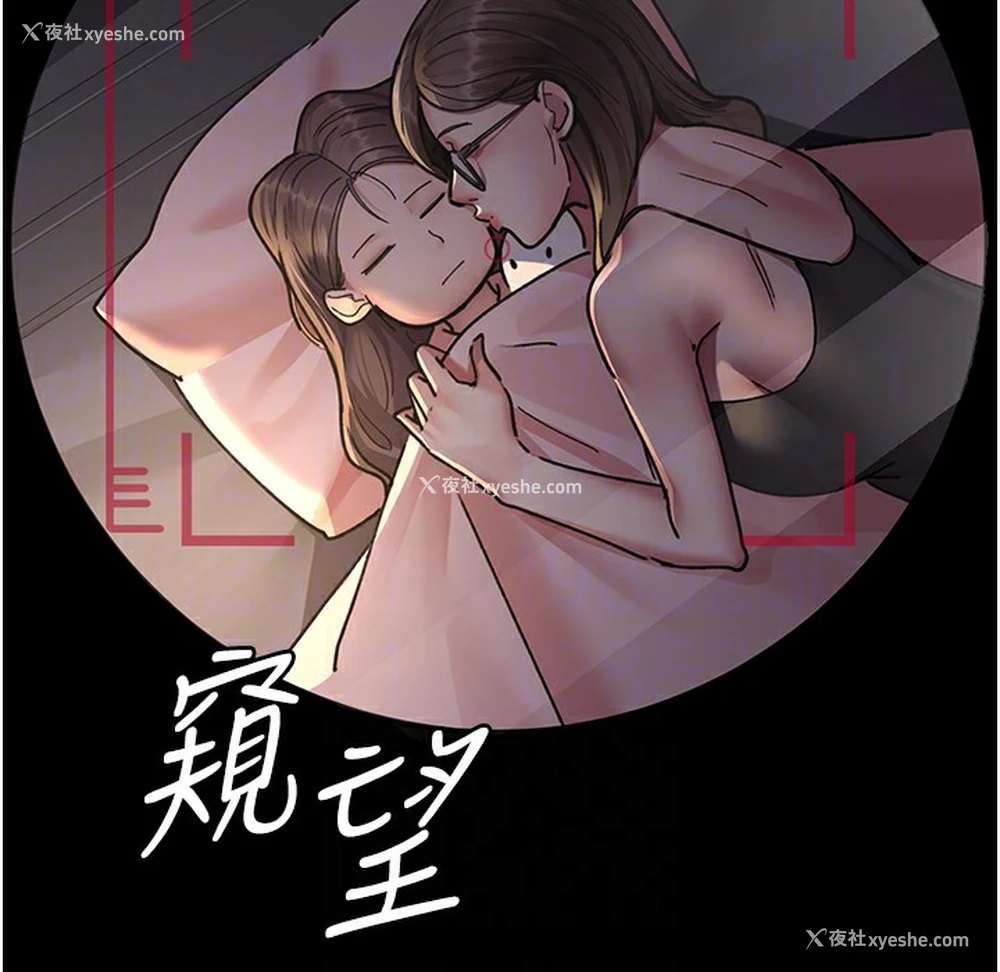 110P - 夜间诊疗室