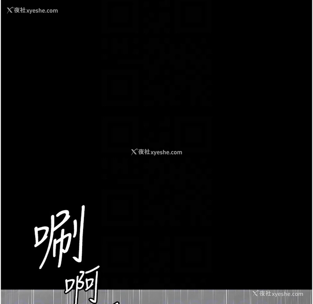 111P - 夜间诊疗室