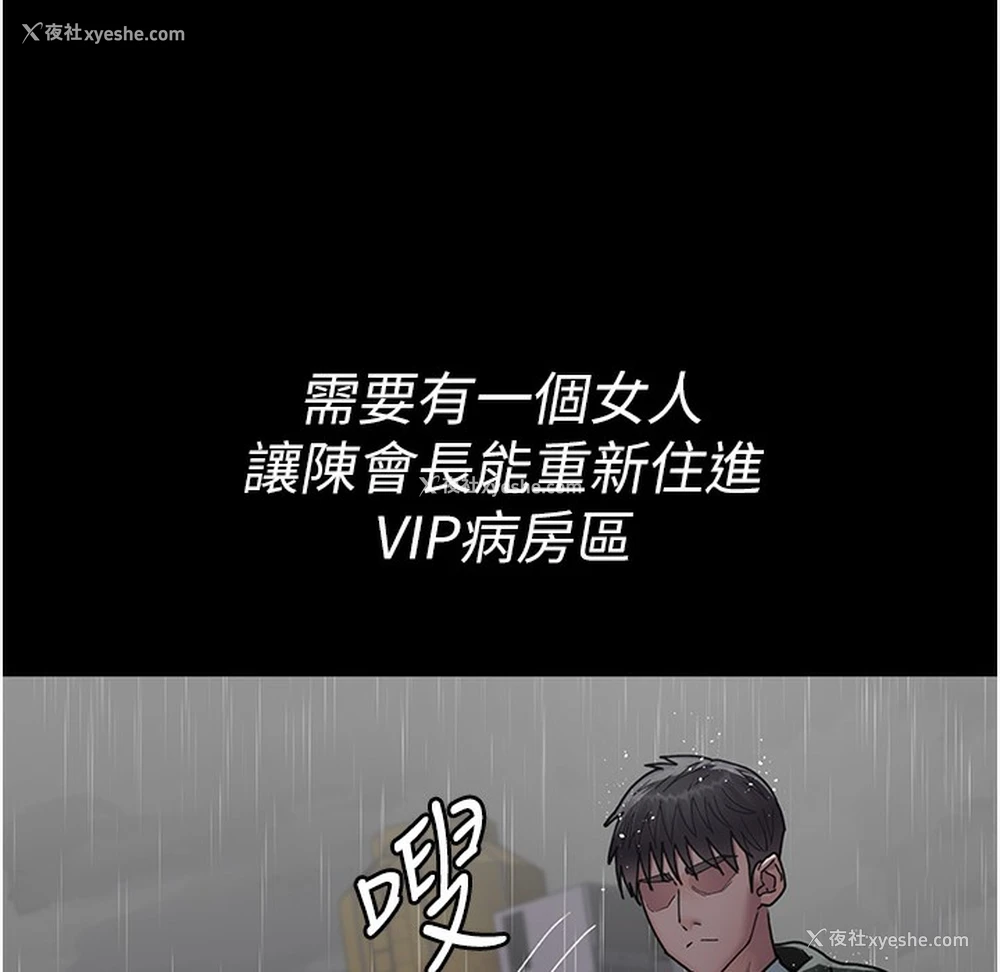 115P - 夜间诊疗室