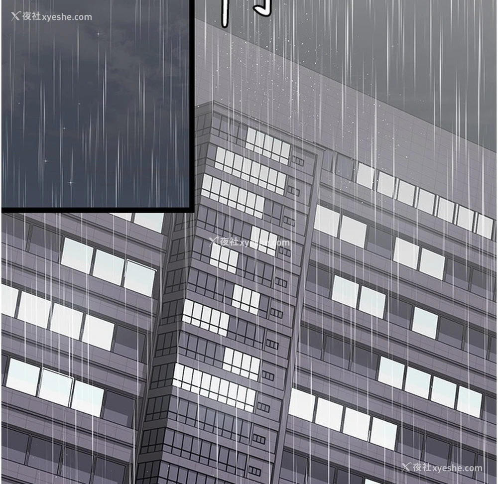 11P - 夜间诊疗室