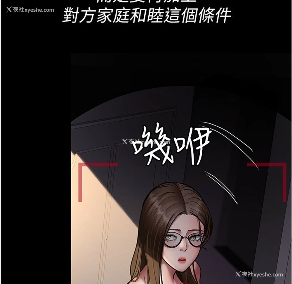 122P - 夜间诊疗室