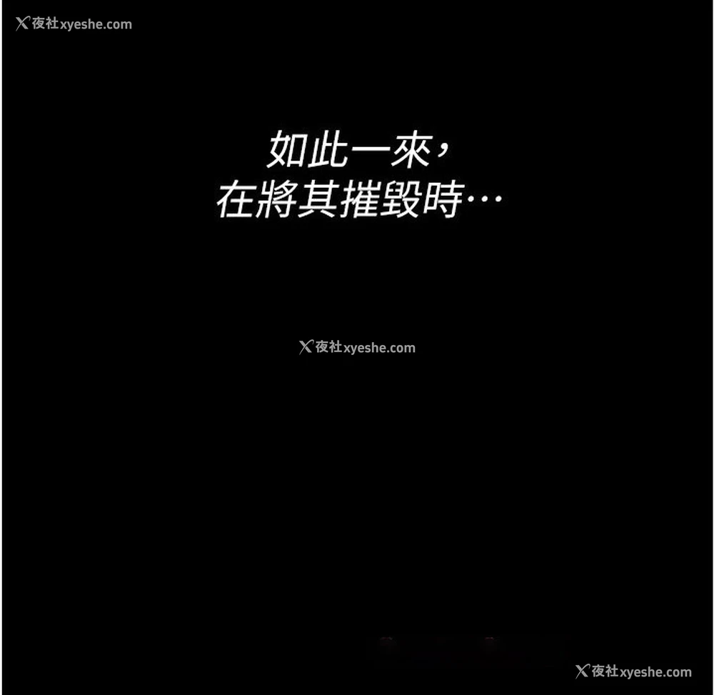 124P - 夜间诊疗室