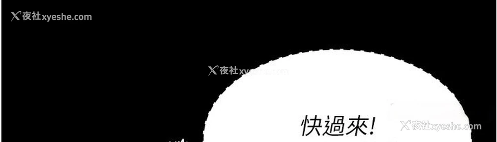 125P - 夜间诊疗室