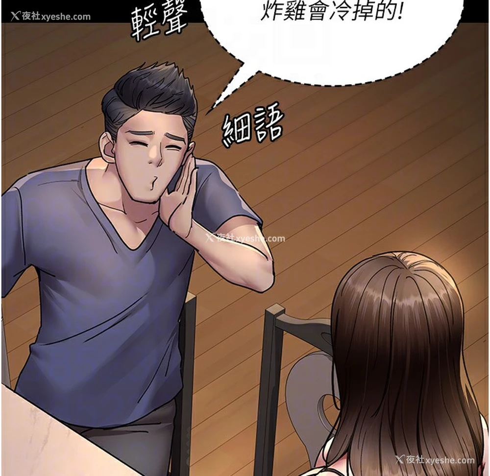 126P - 夜间诊疗室