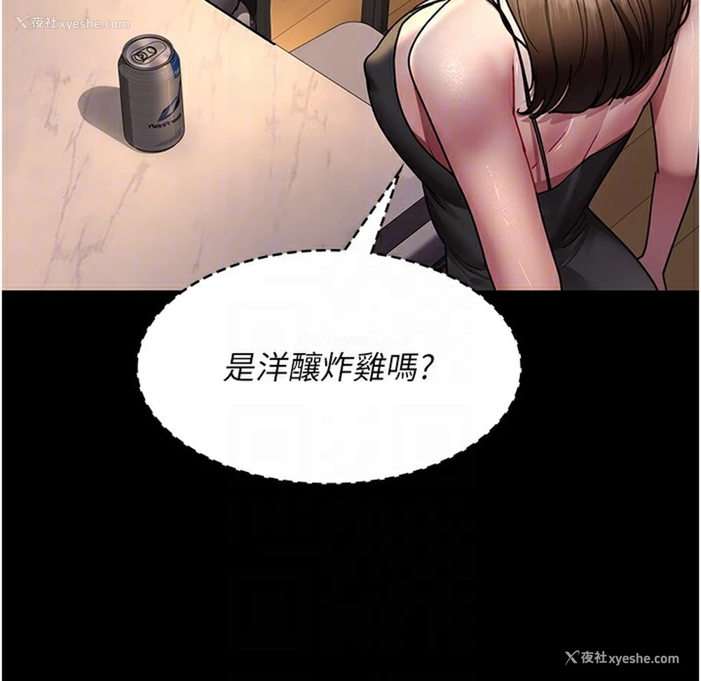 127P - 夜间诊疗室