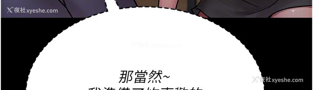 130P - 夜间诊疗室