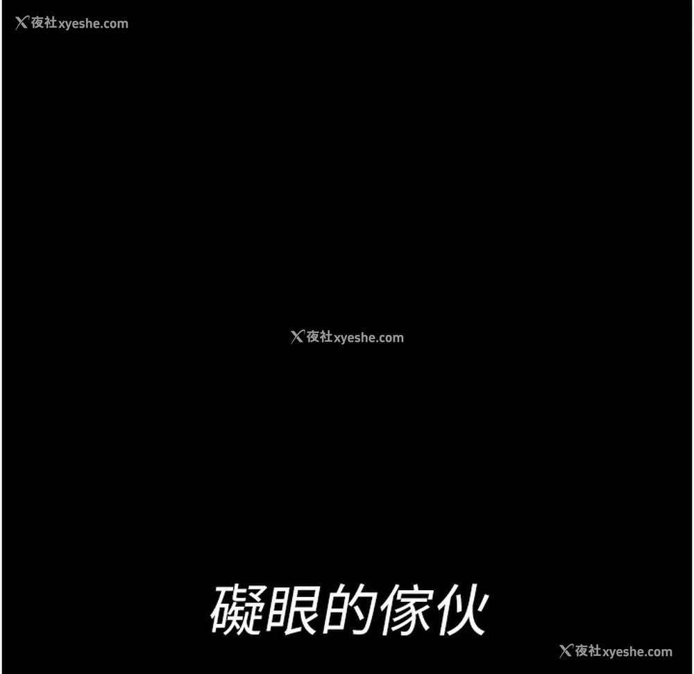 134P - 夜间诊疗室