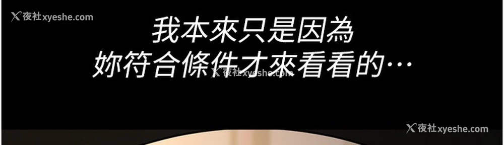 143P - 夜间诊疗室
