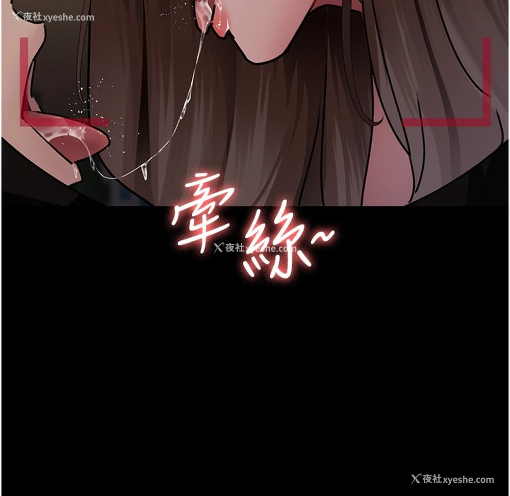 145P - 夜间诊疗室