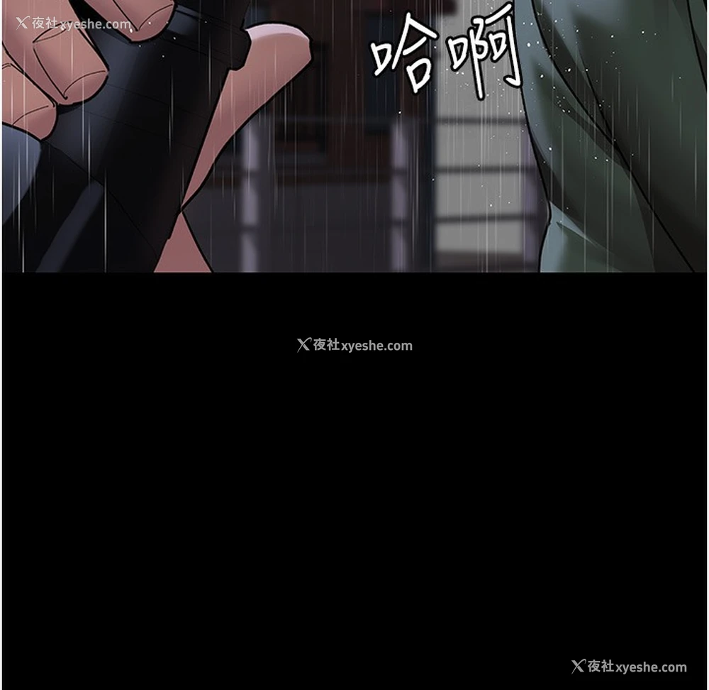 148P - 夜间诊疗室