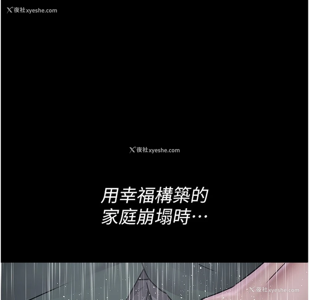 149P - 夜间诊疗室