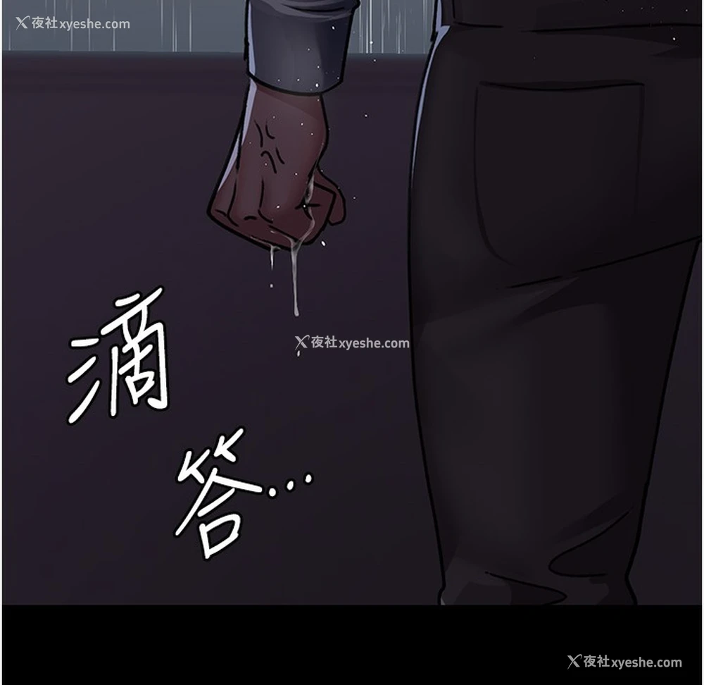 14P - 夜间诊疗室
