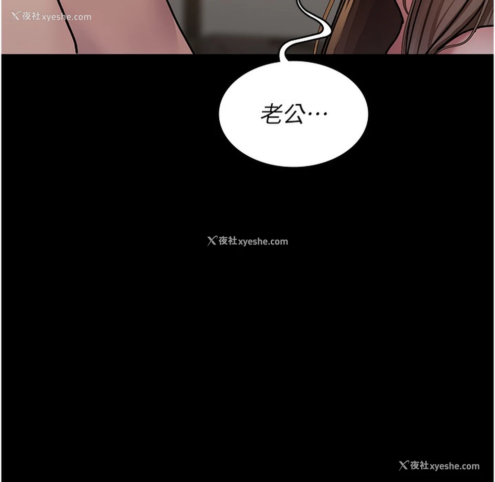 156P - 夜间诊疗室