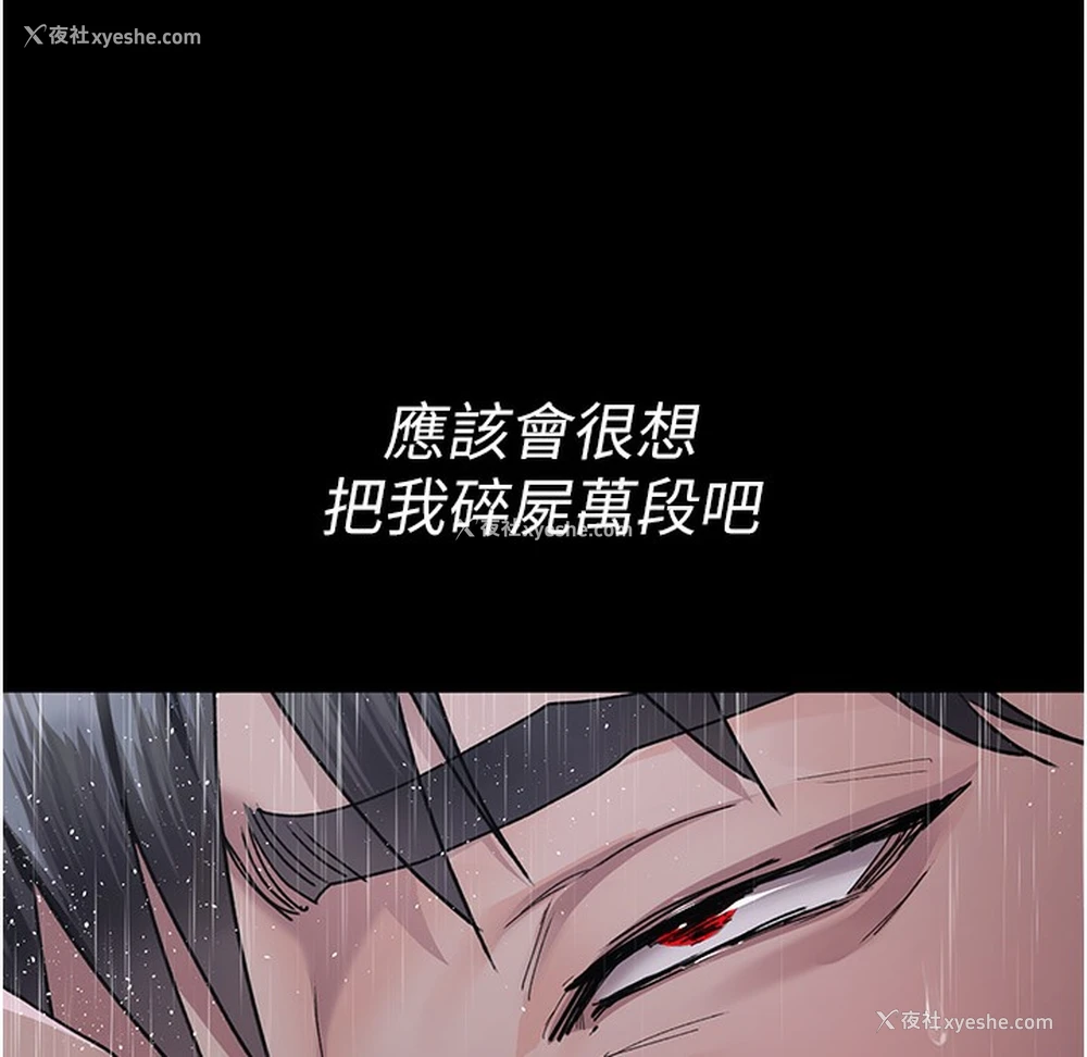 157P - 夜间诊疗室