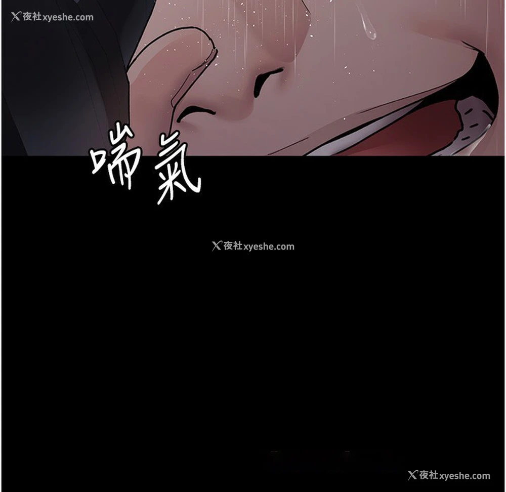 159P - 夜间诊疗室