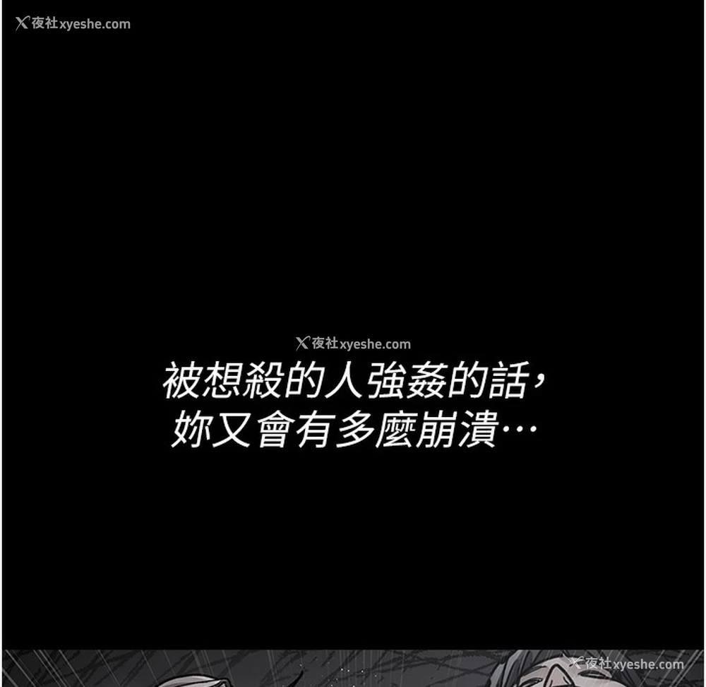 160P - 夜间诊疗室
