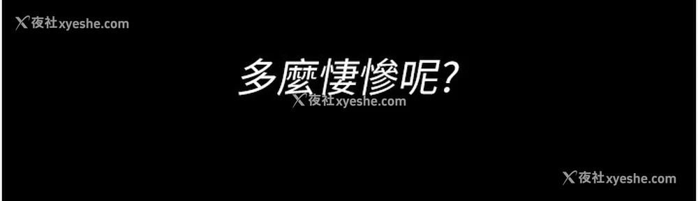 163P - 夜间诊疗室