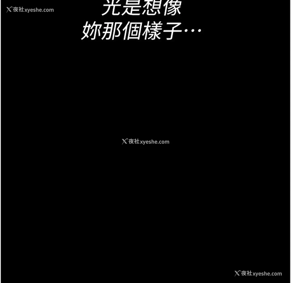 183P - 夜间诊疗室