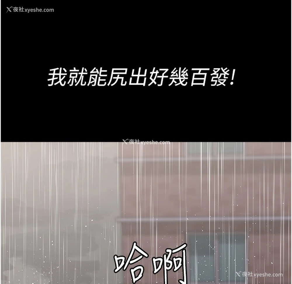 184P - 夜间诊疗室