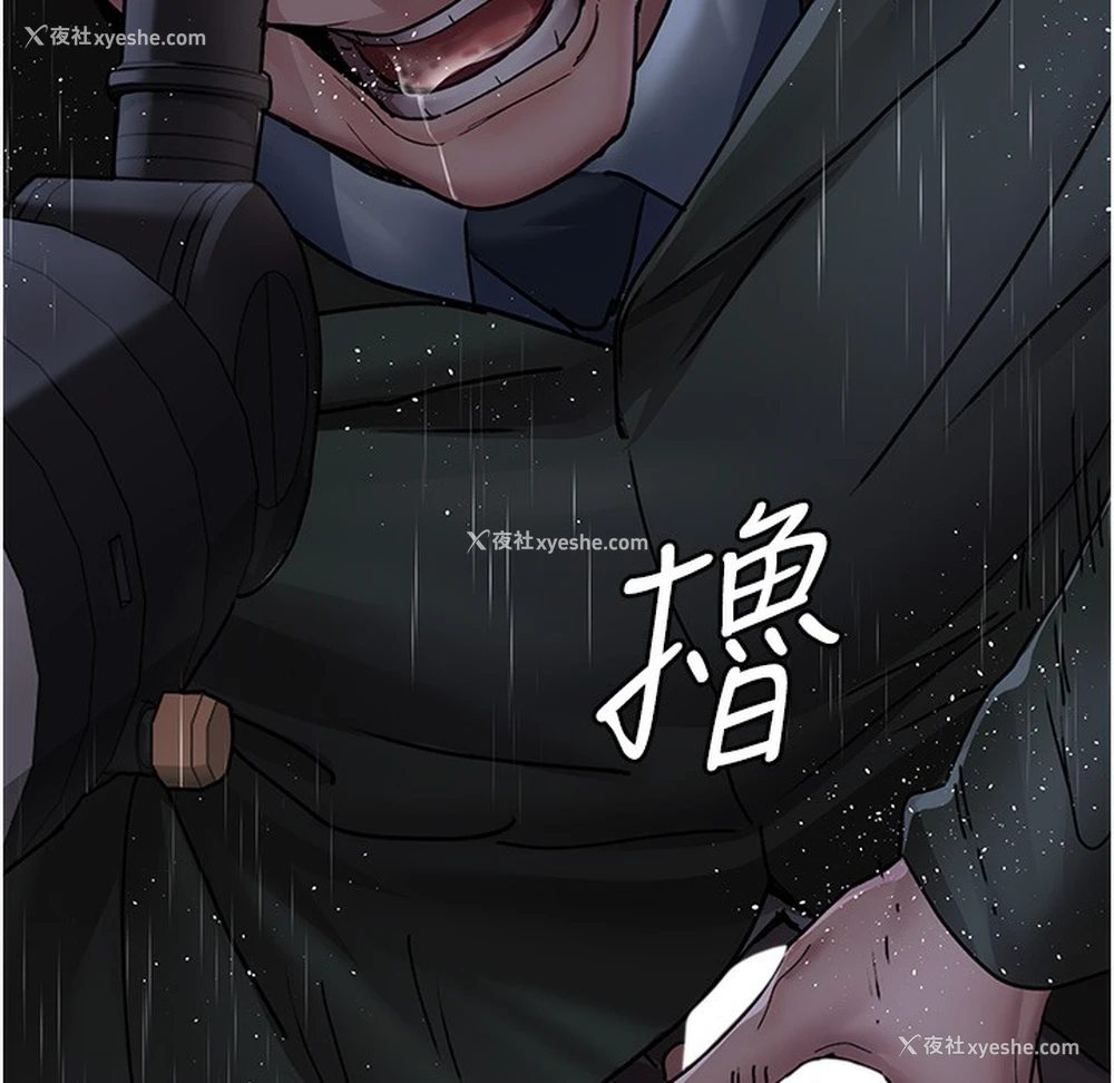 186P - 夜间诊疗室