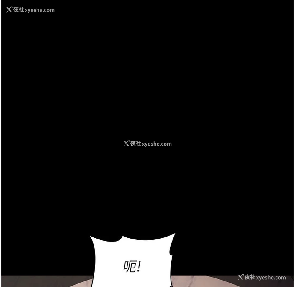 191P - 夜间诊疗室
