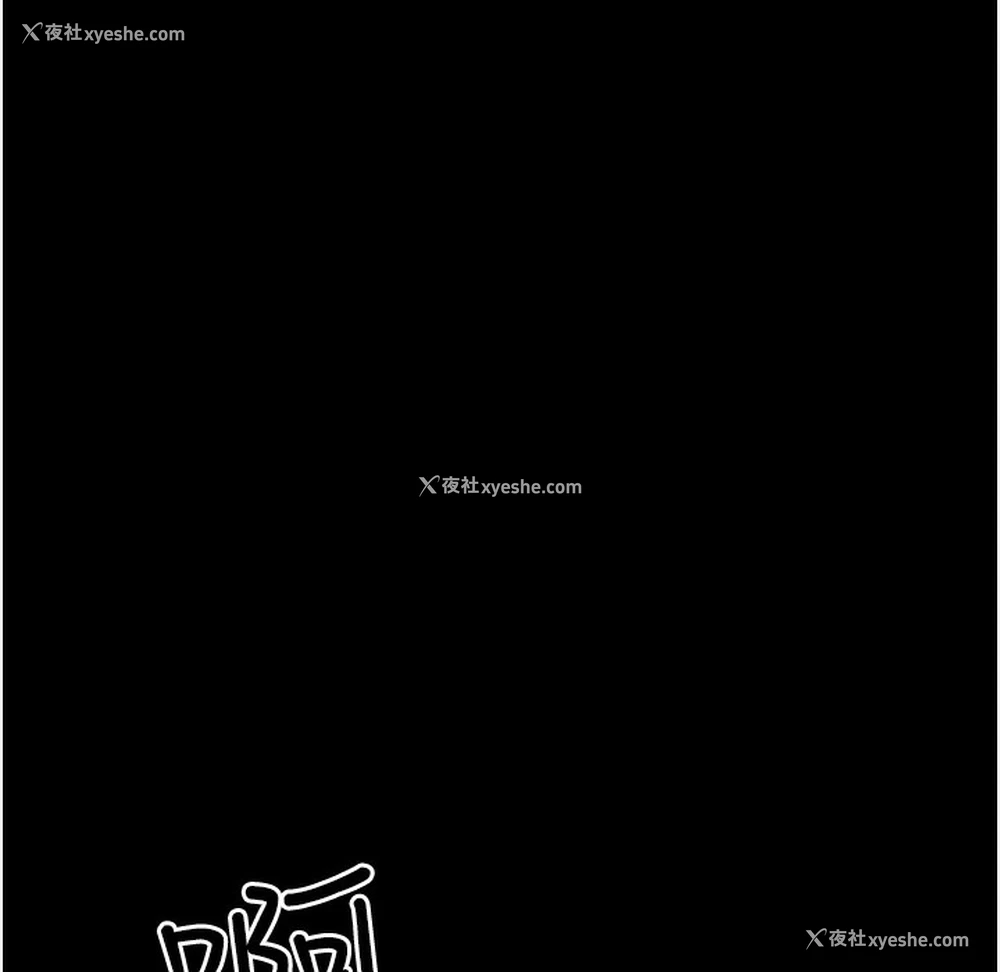 194P - 夜间诊疗室