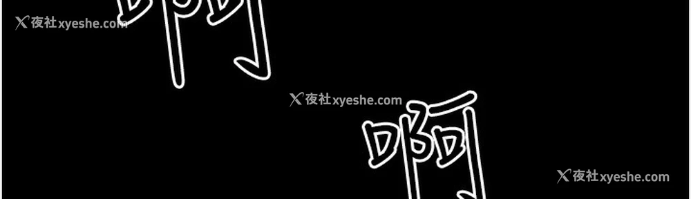 195P - 夜间诊疗室