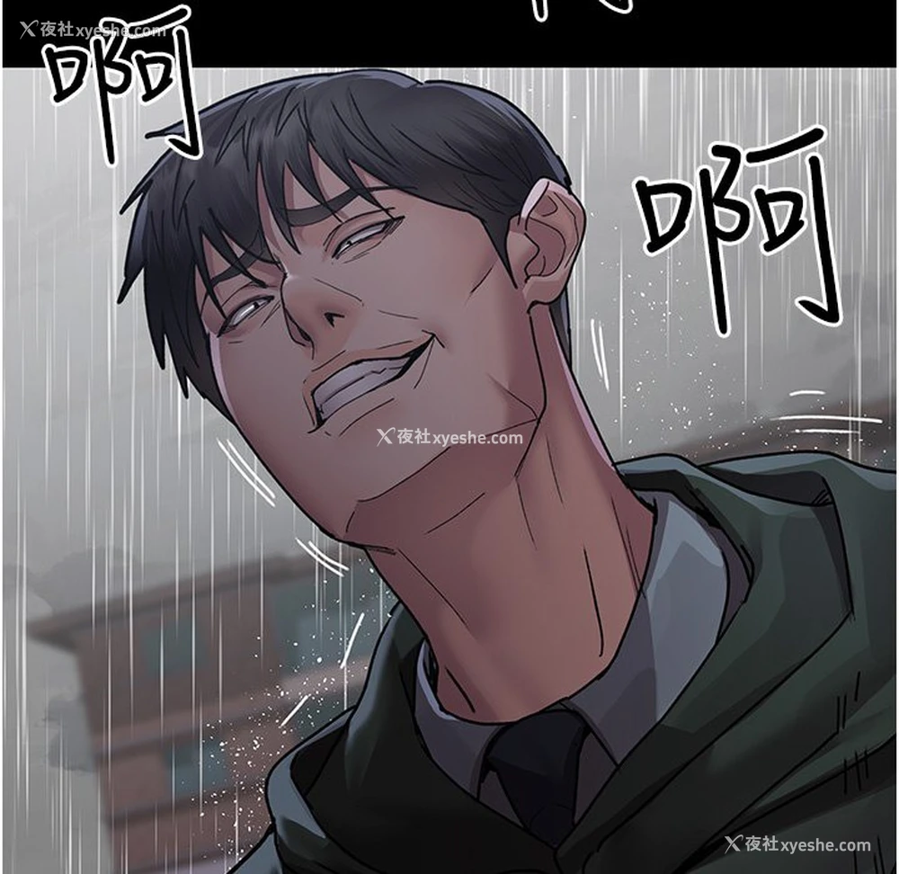 196P - 夜间诊疗室