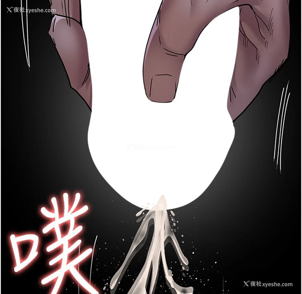 199P - 夜间诊疗室