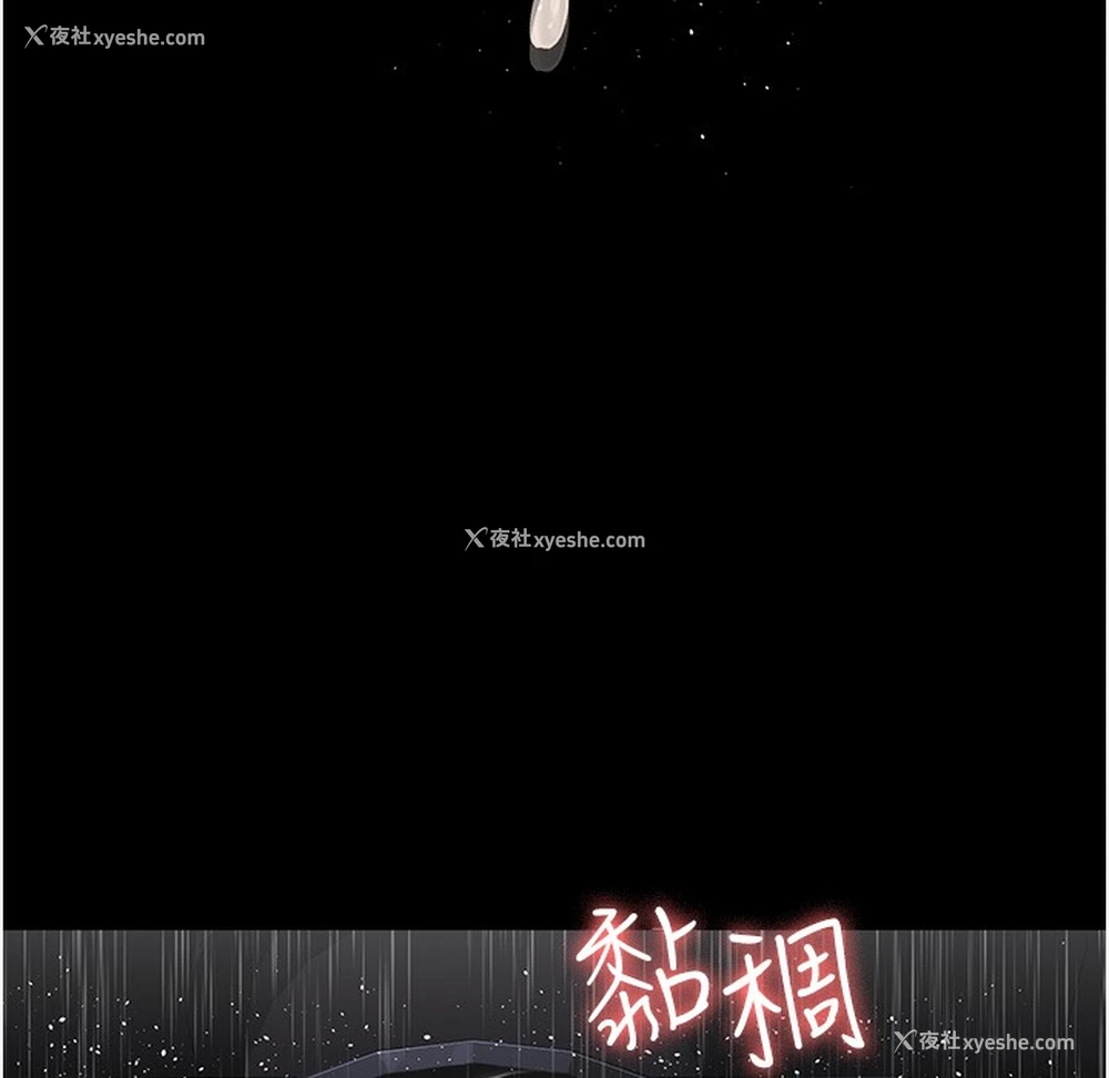 206P - 夜间诊疗室