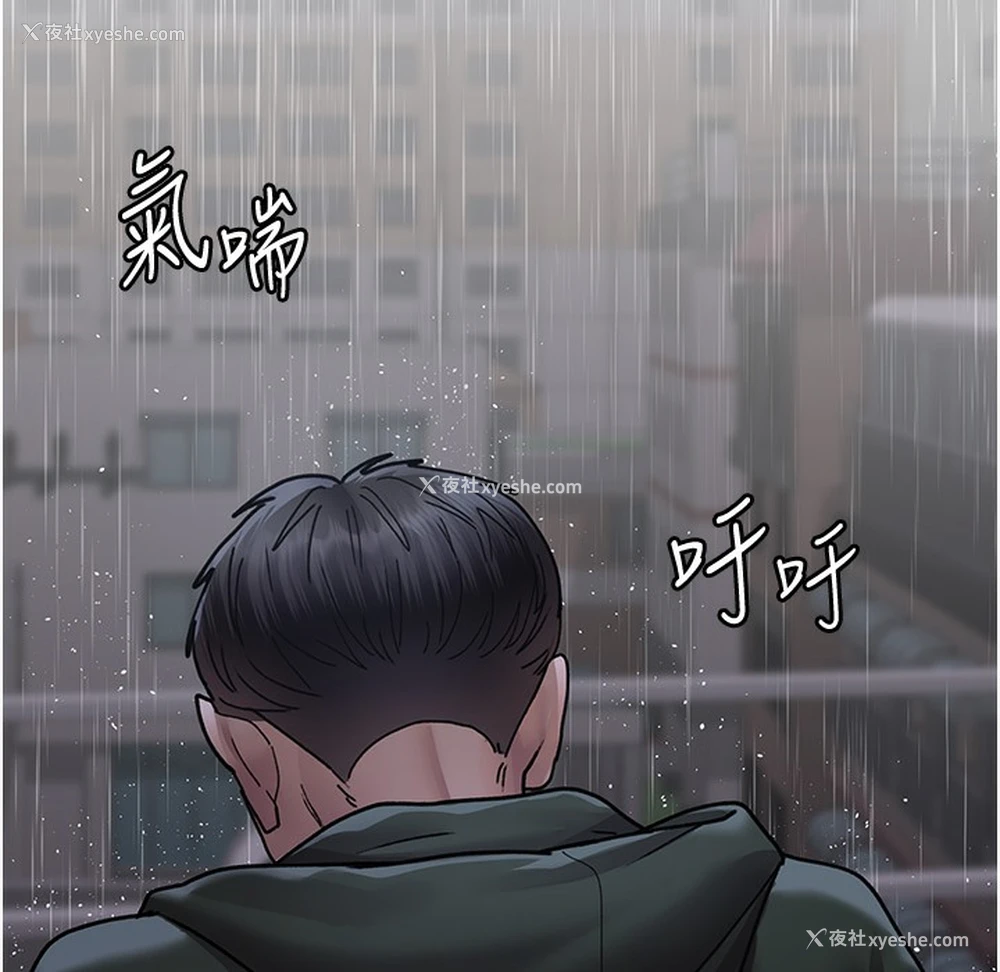 209P - 夜间诊疗室
