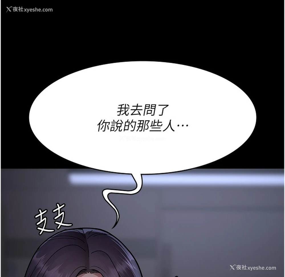 24P - 夜间诊疗室
