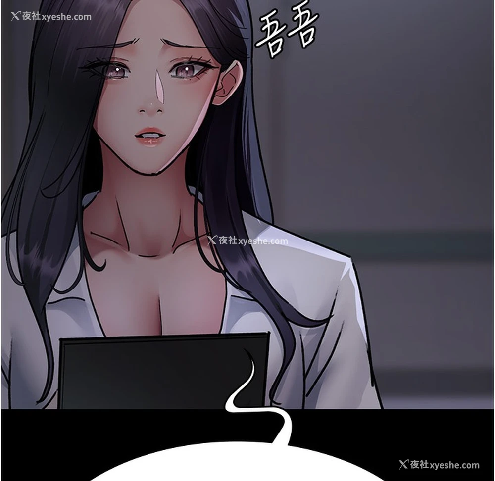 25P - 夜间诊疗室