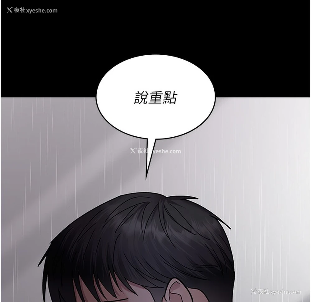 27P - 夜间诊疗室