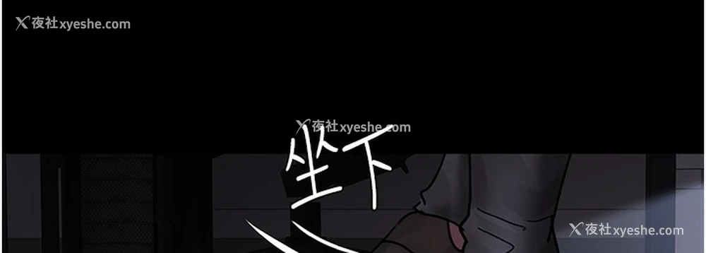 33P - 夜间诊疗室